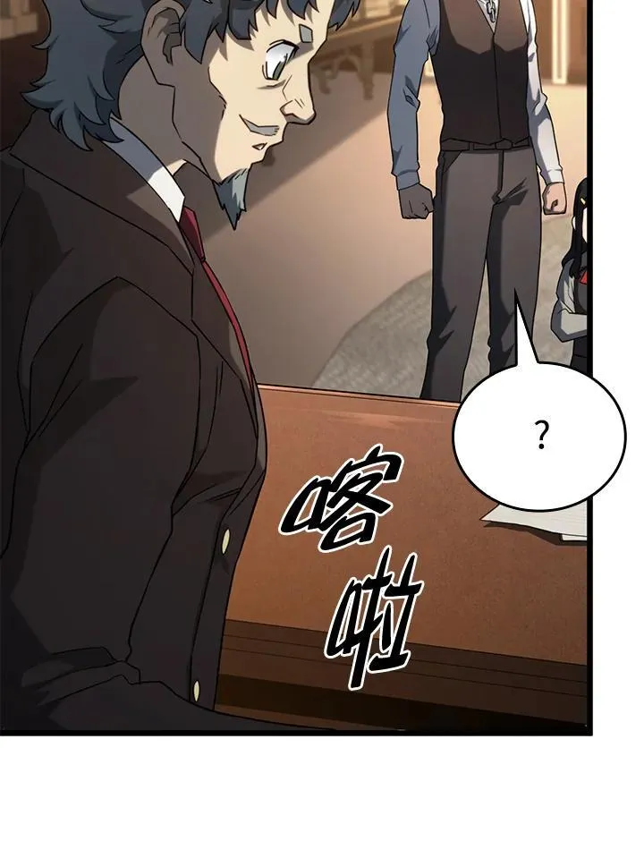 第63话 第24页