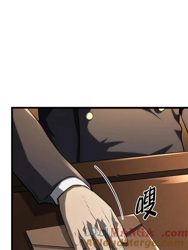 第63话 第25页