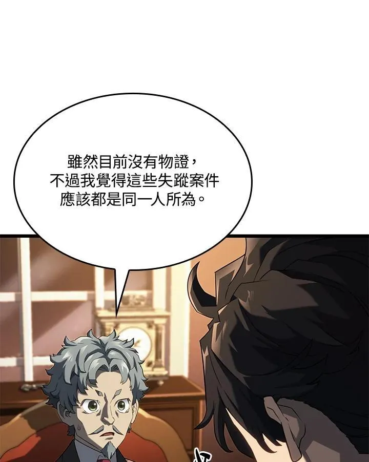 第63话 第30页