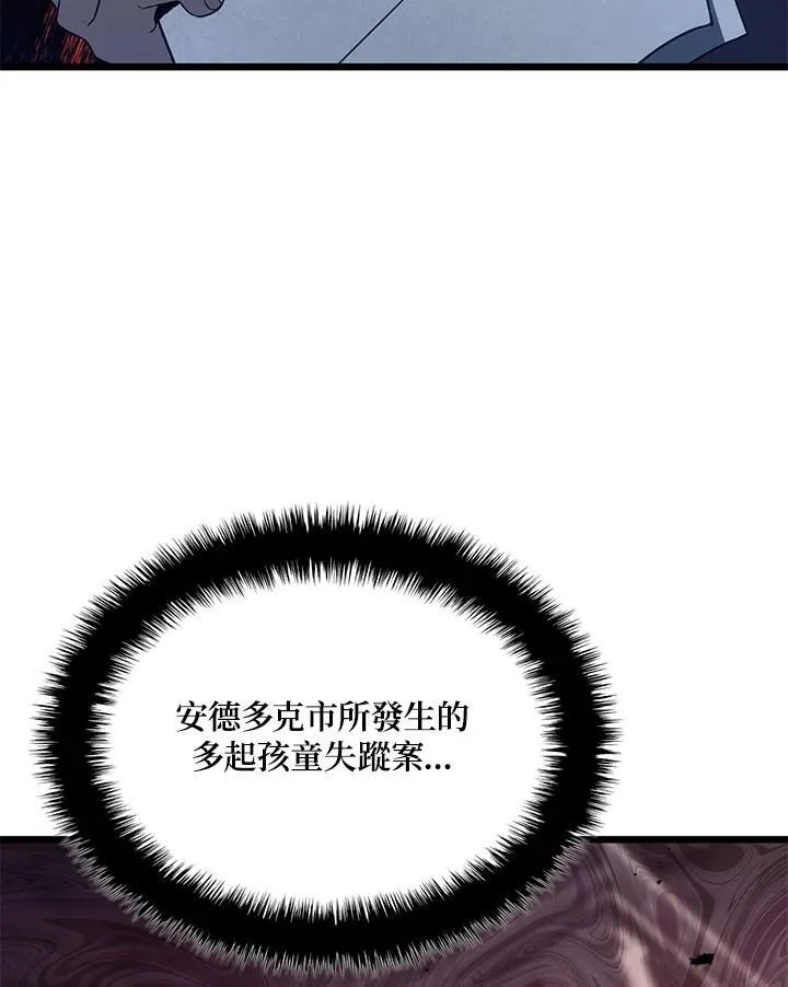 第63话 第34页