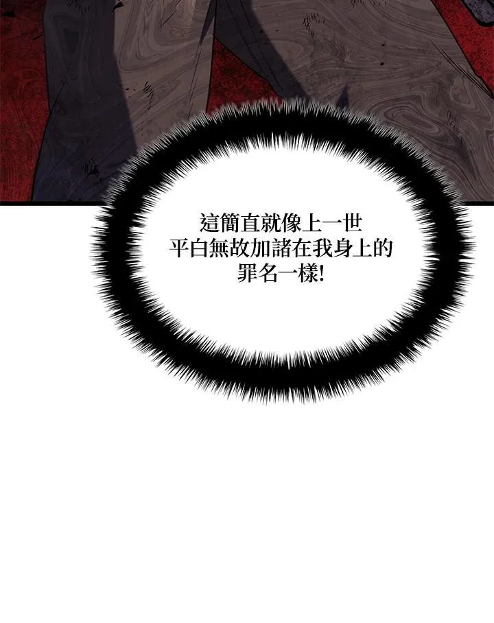 第63话 第36页