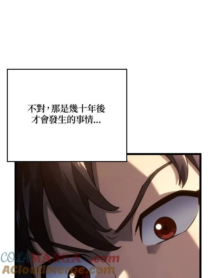 第63话 第37页