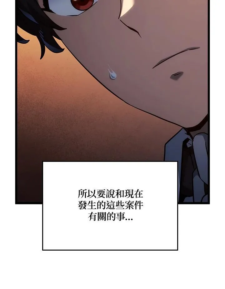 第63话 第38页