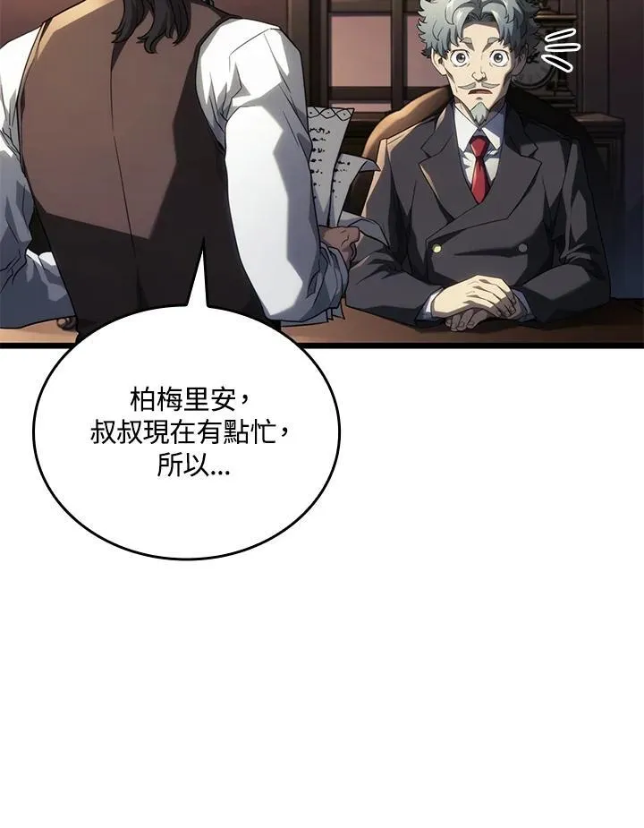 第63话 第40页