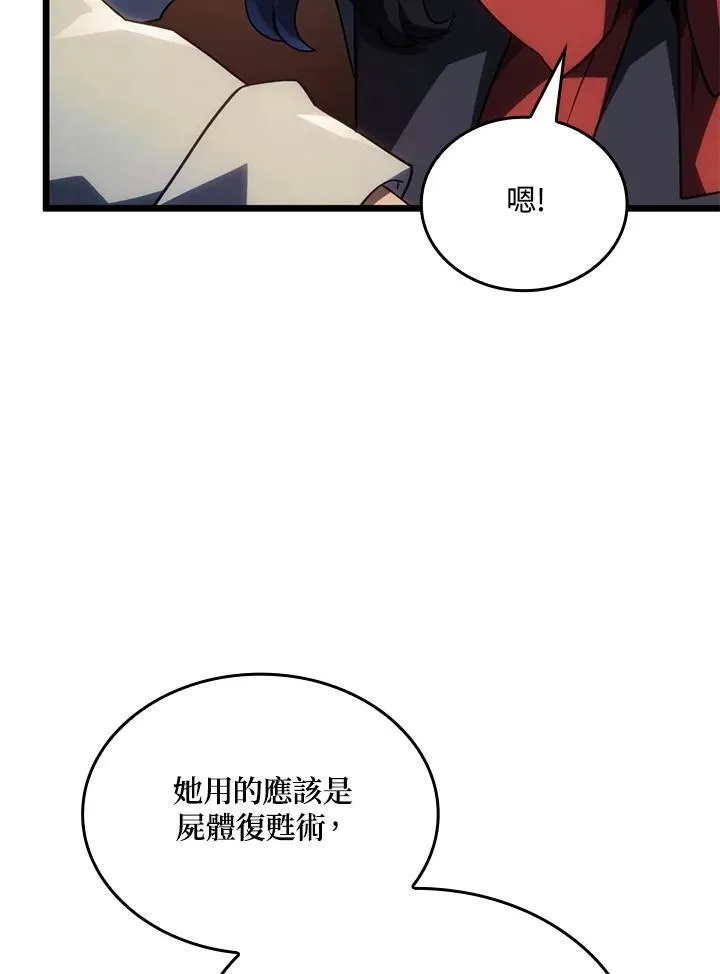 第63话 第46页