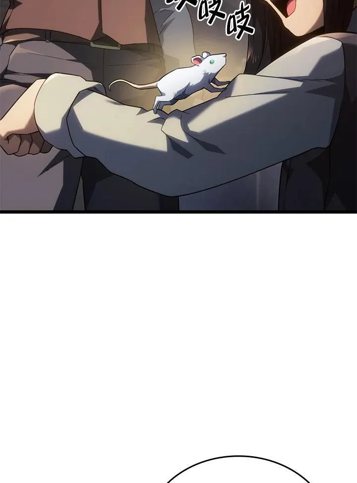 第63话 第48页