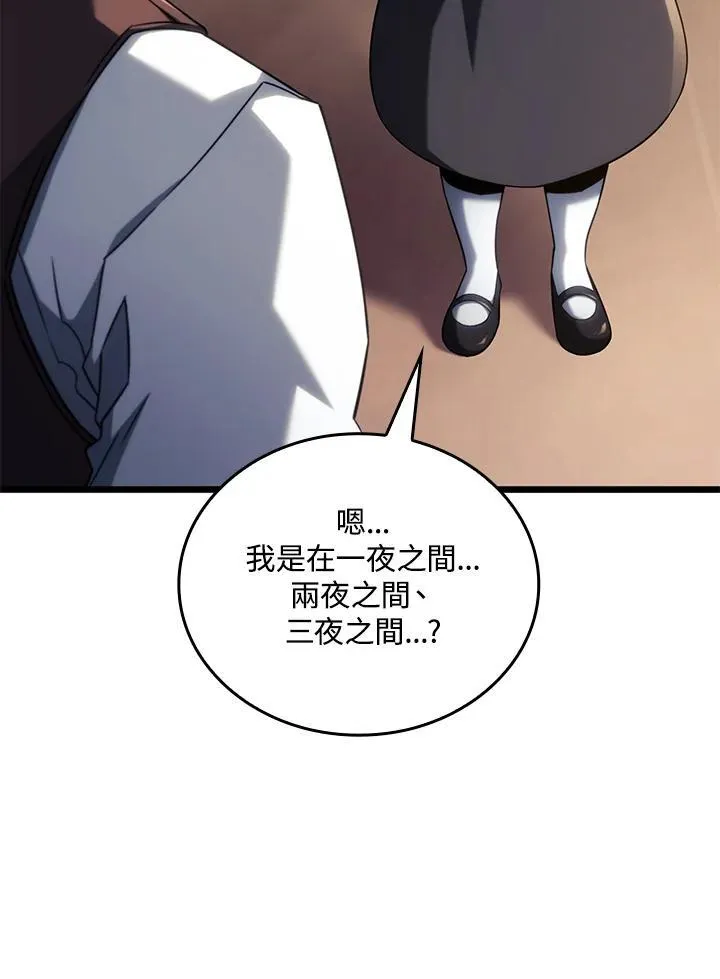 第63话 第50页