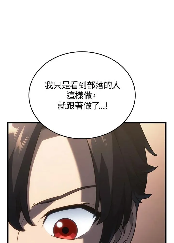 第63话 第51页