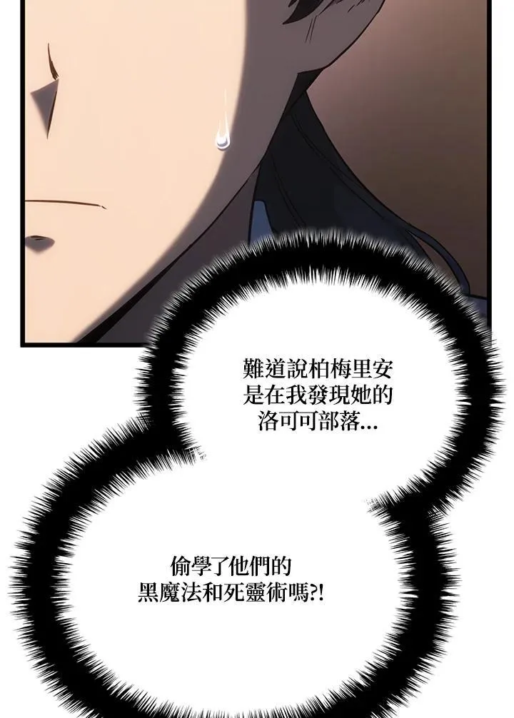 第63话 第52页