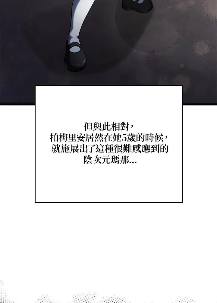 第63话 第55页
