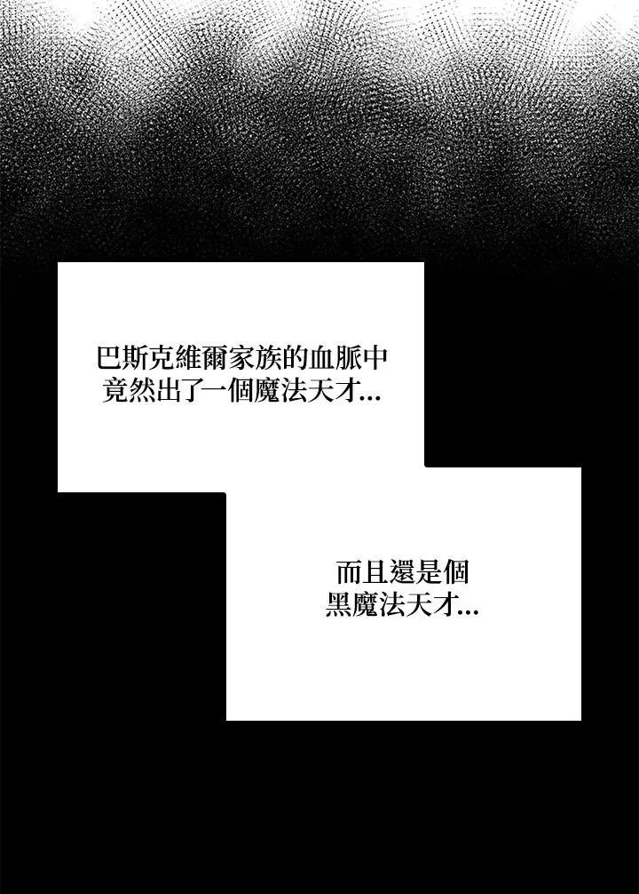 第63话 第56页