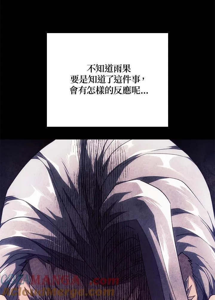 第63话 第57页