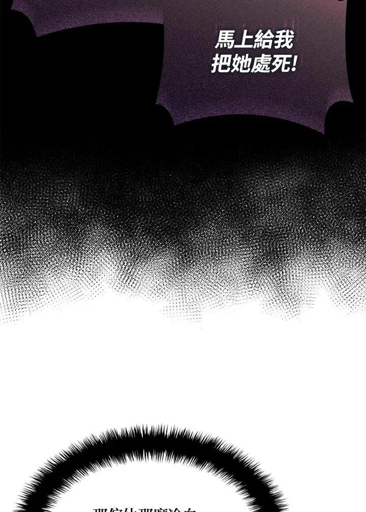 第63话 第59页