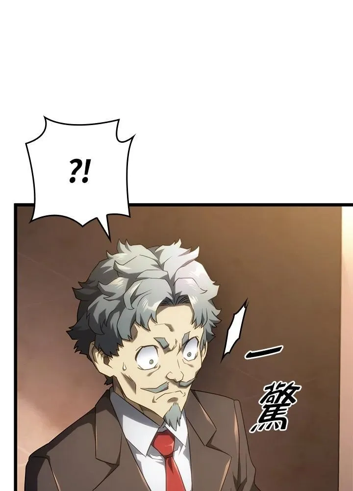 第63话 第62页