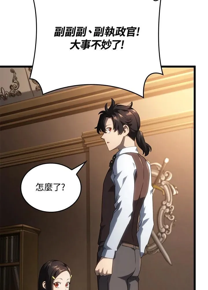 第63话 第64页
