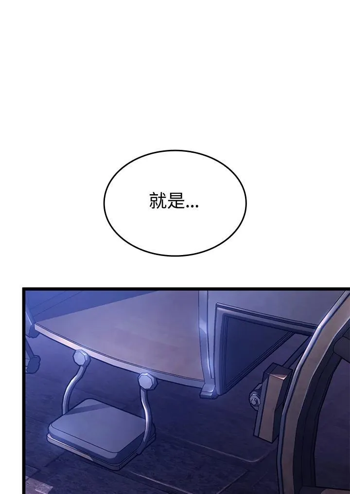 第63话 第68页