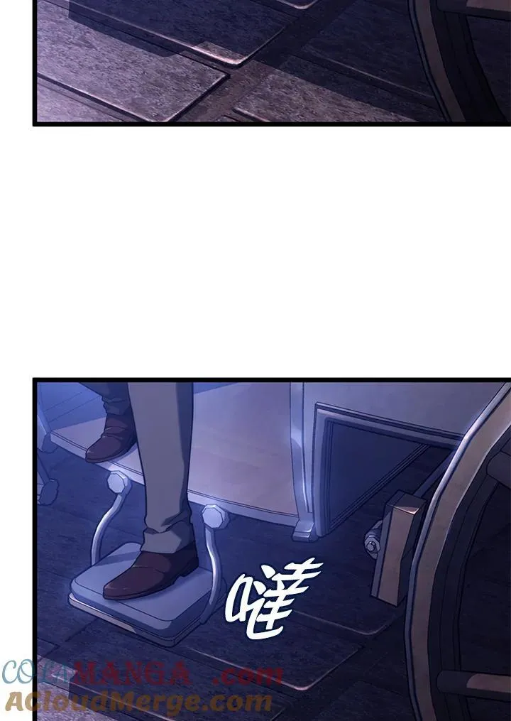 第63话 第69页