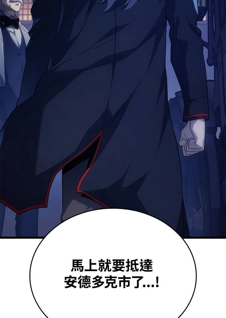 第63话 第72页