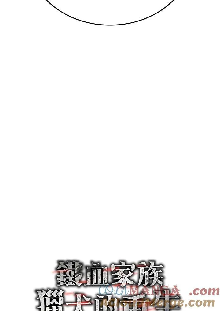 第63话 第73页