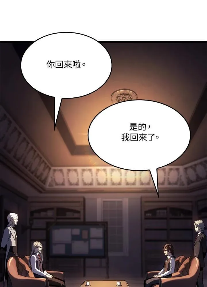 第63话 第83页