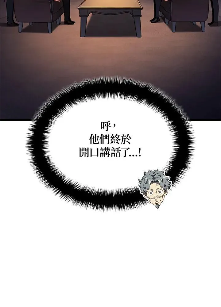 第63话 第84页