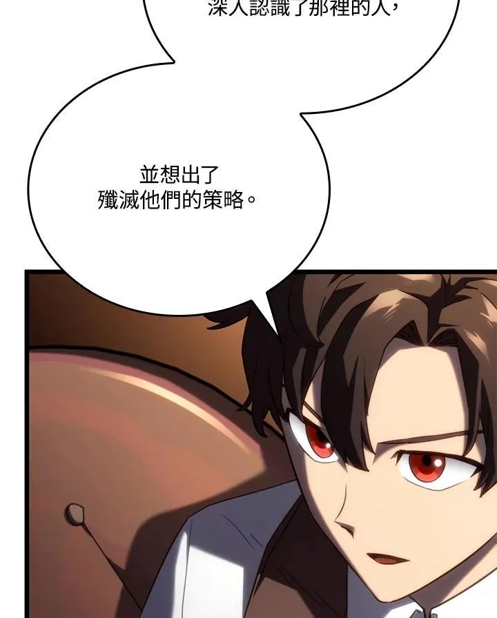 第63话 第90页