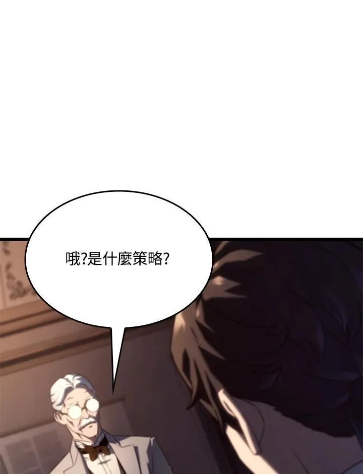 第63话 第92页