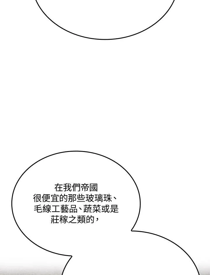 第63话 第94页