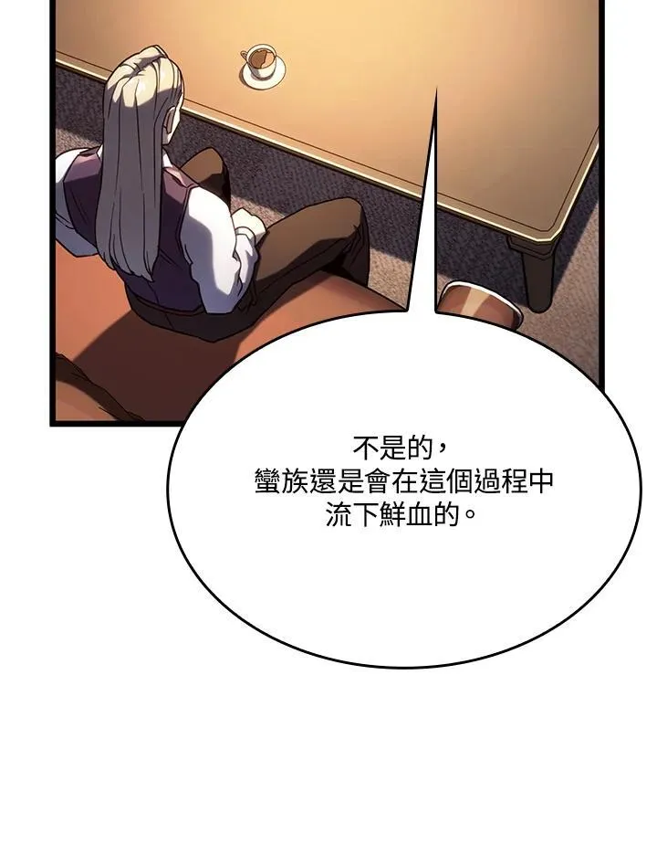 第63话 第98页