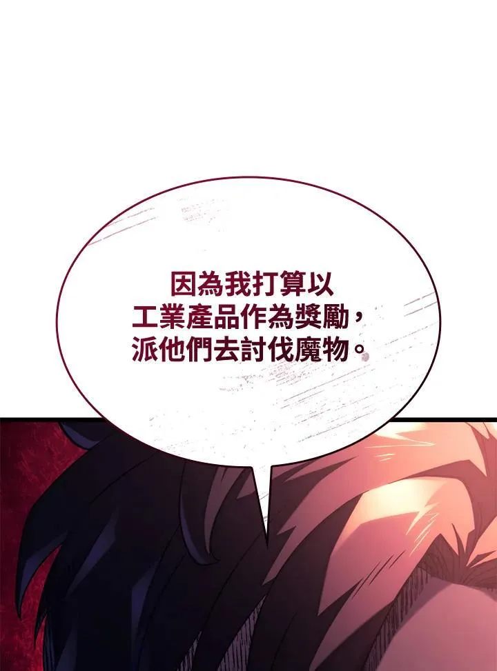 第63话 第99页