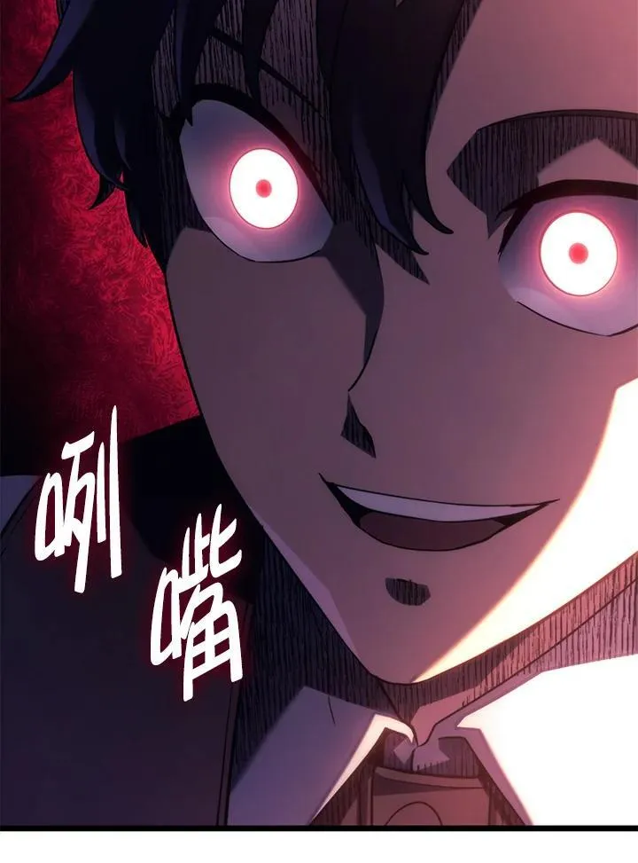 第63话 第100页