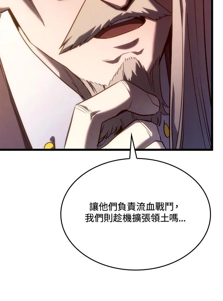 第63话 第102页