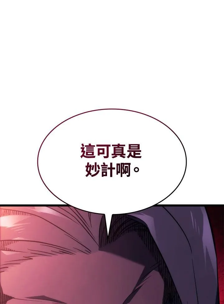 第63话 第103页