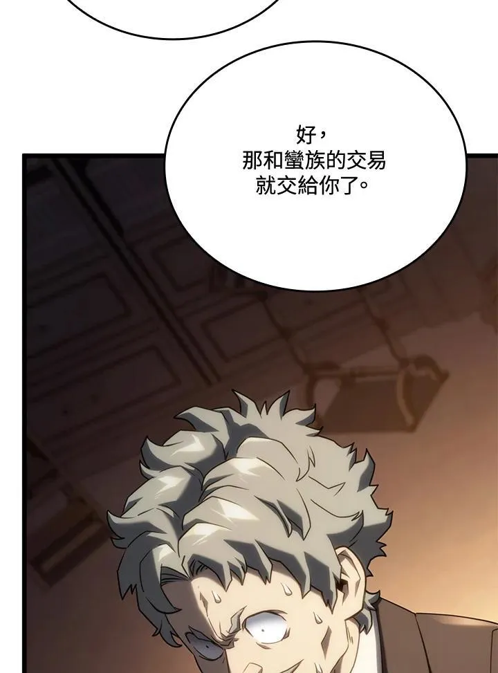 第63话 第106页