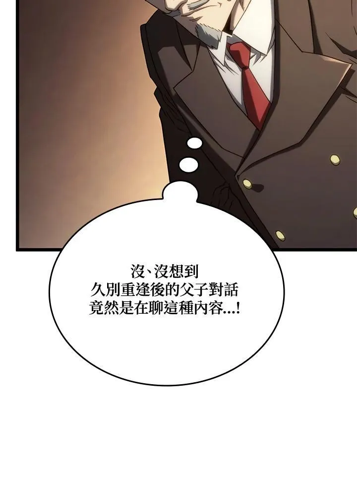 第63话 第107页