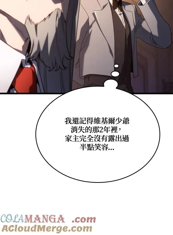 第63话 第109页