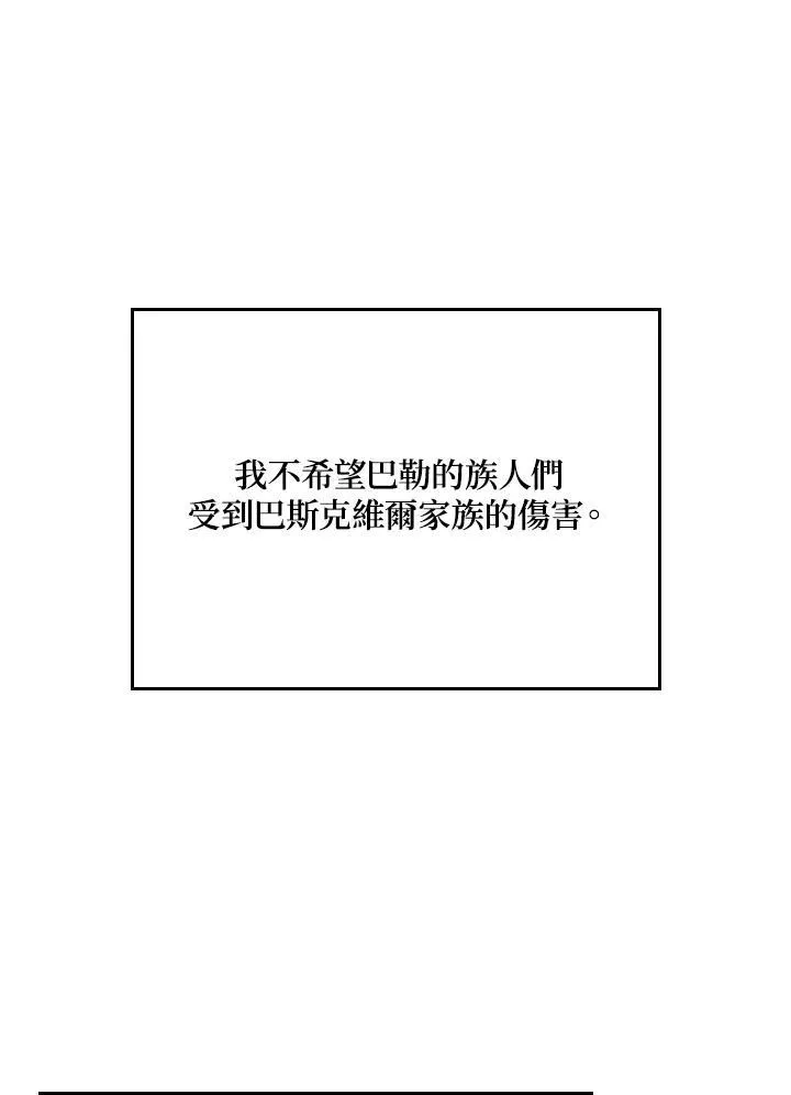 第63话 第111页