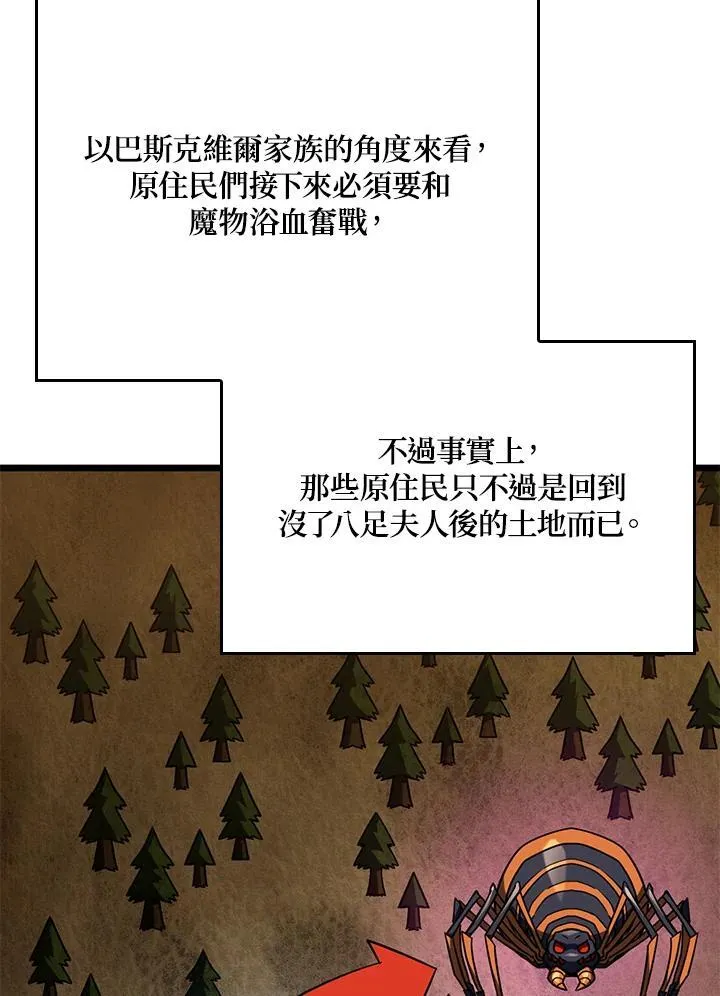 第63话 第112页