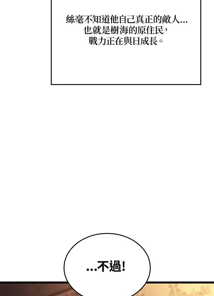 第63话 第115页
