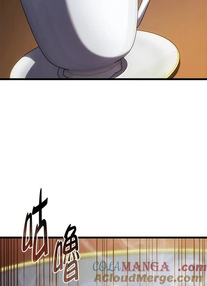 第63话 第117页