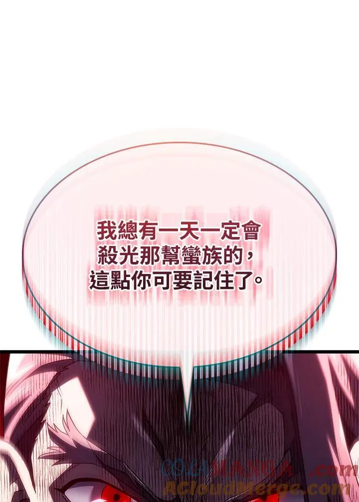 第63话 第121页