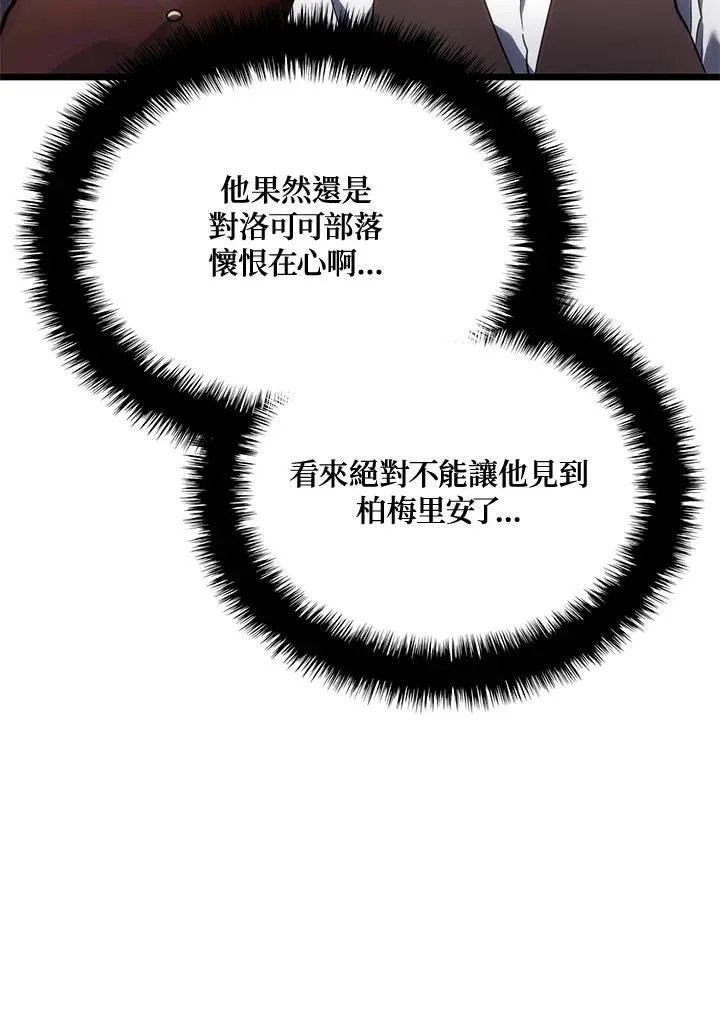 第63话 第124页