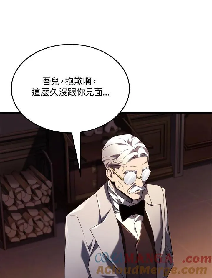 第63话 第125页