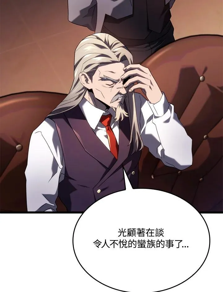 第63话 第126页