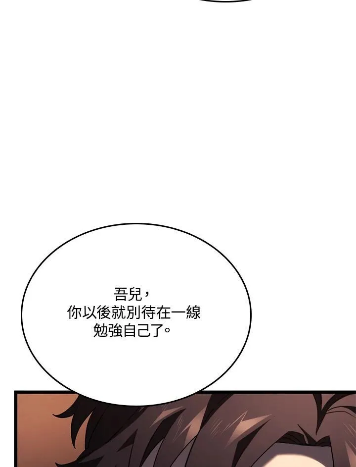第63话 第127页