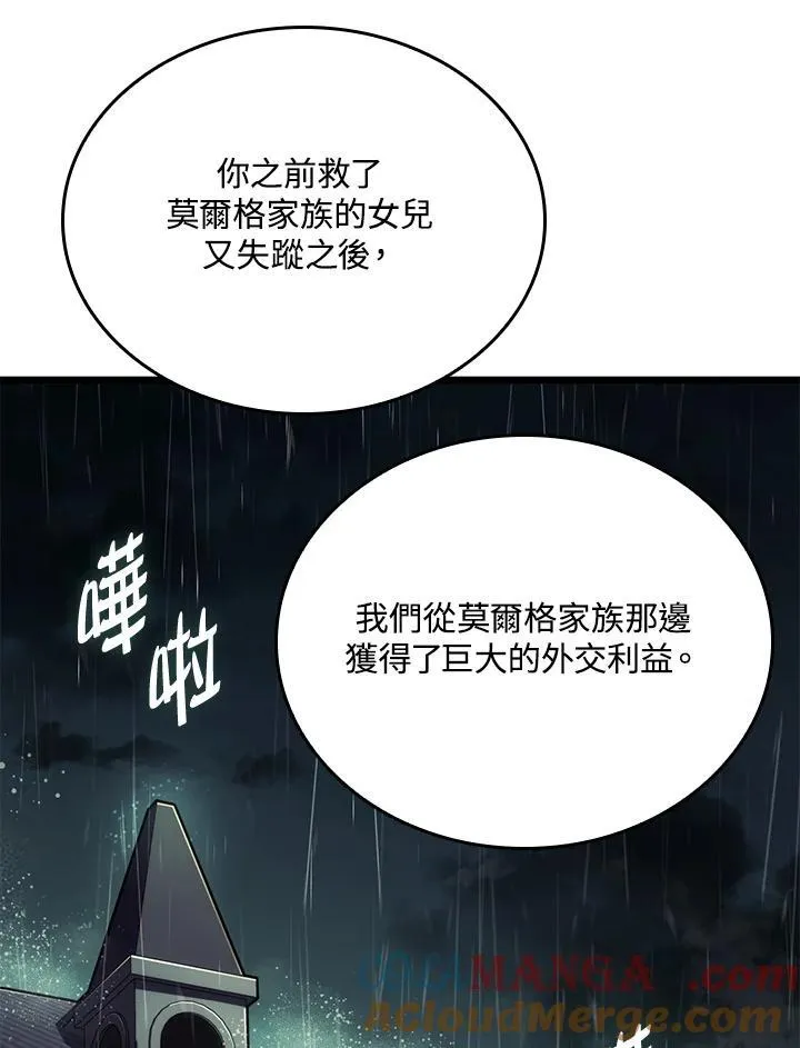 第63话 第129页