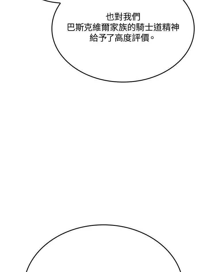 第63话 第131页