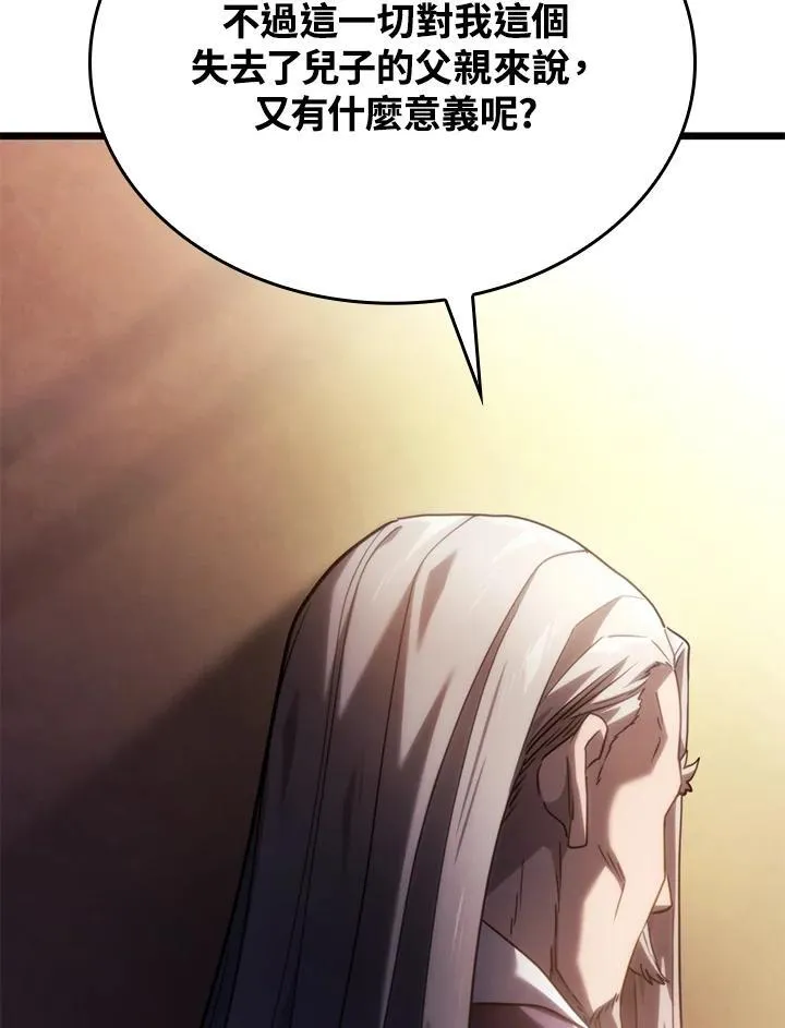 第63话 第132页