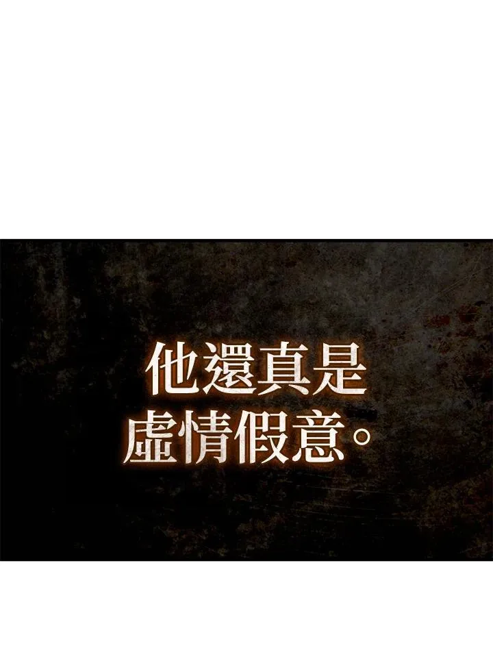 第63话 第136页