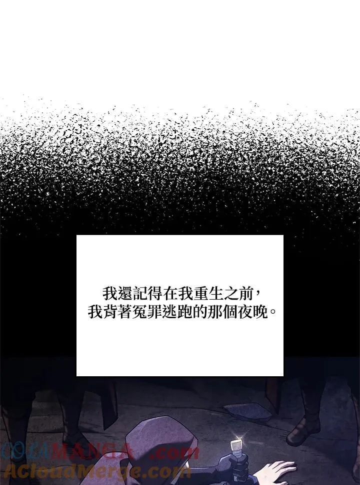 第63话 第137页